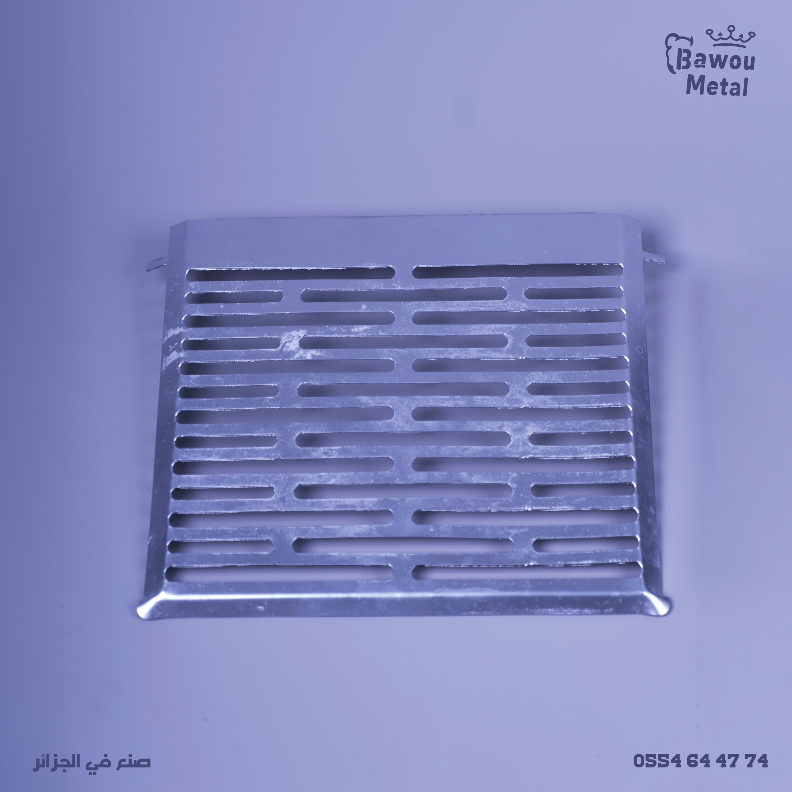 حديد صلب