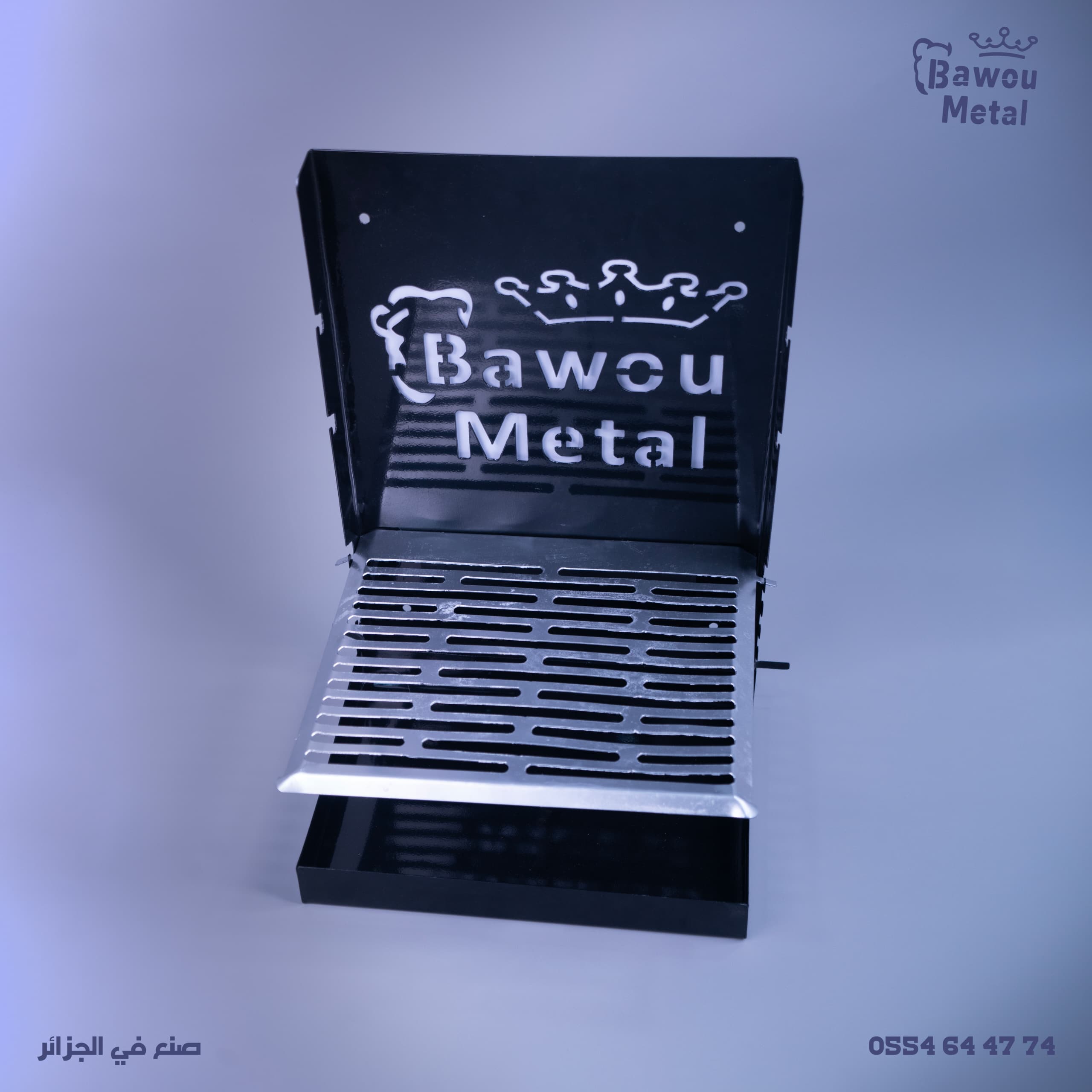 شواية البالكون مفتوحة